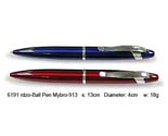Ball Pen